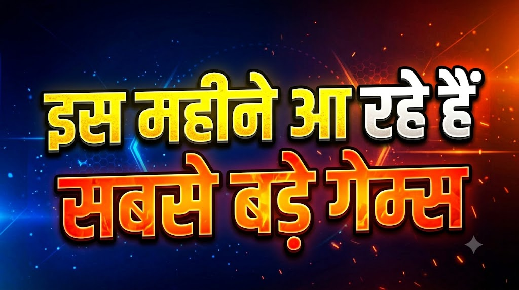 अगस्त 2026 में लॉन्च होने वाले सबसे बड़े गेम्स: Marvel Tokon, Mafia DLC, Mortal Shell 2, Elden Ring और कई धमाकेदार रिलीज