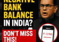 Negative bank balance RBI rules India