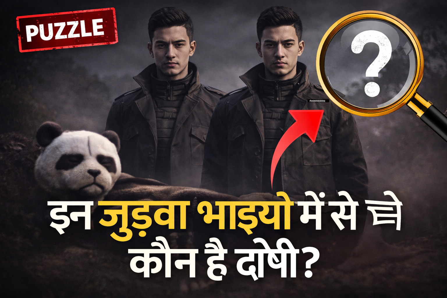 Detective Paheli: Bermuda Twin Mystery – Logic Riddle & Solution